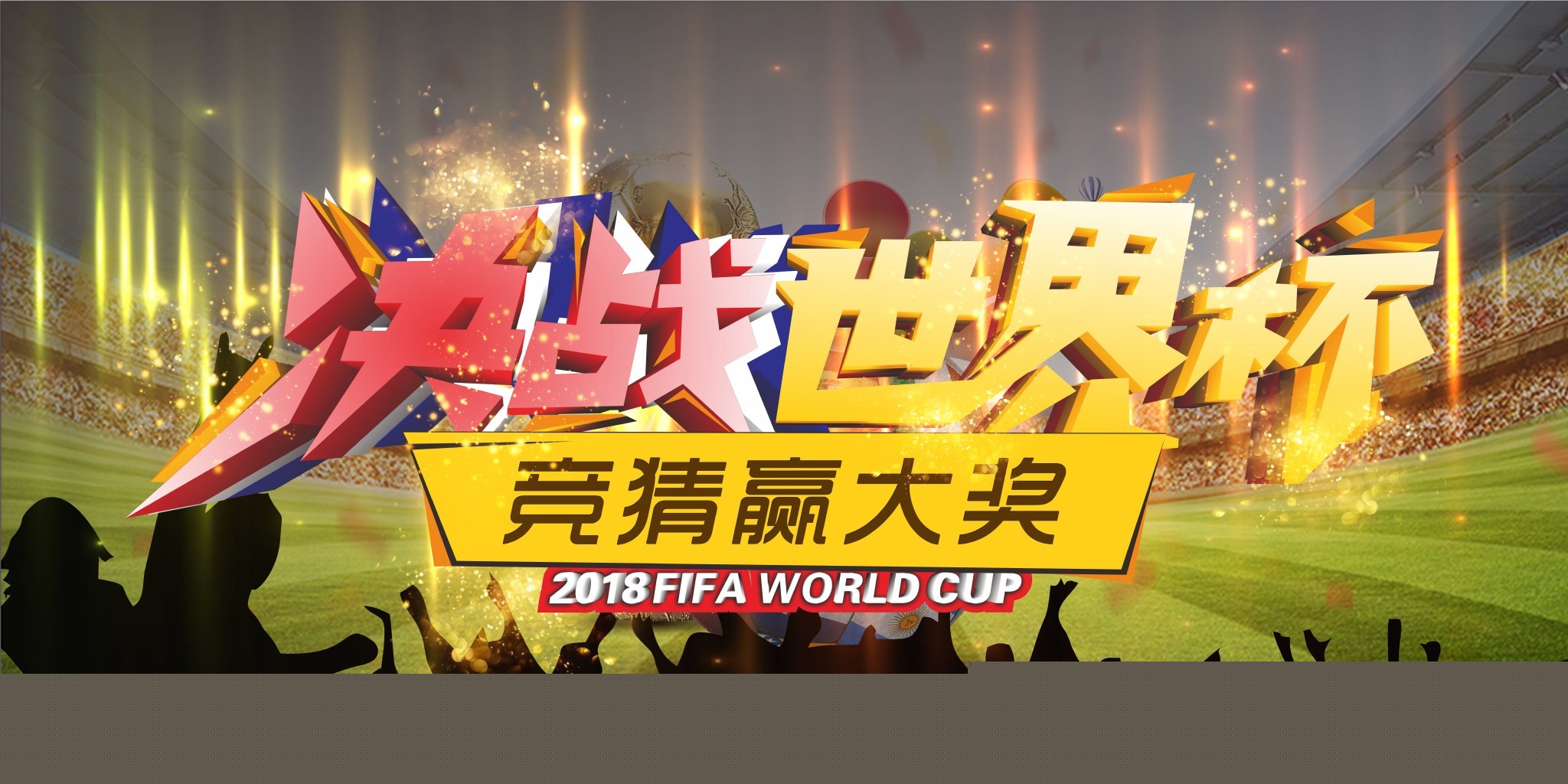 梅罗
