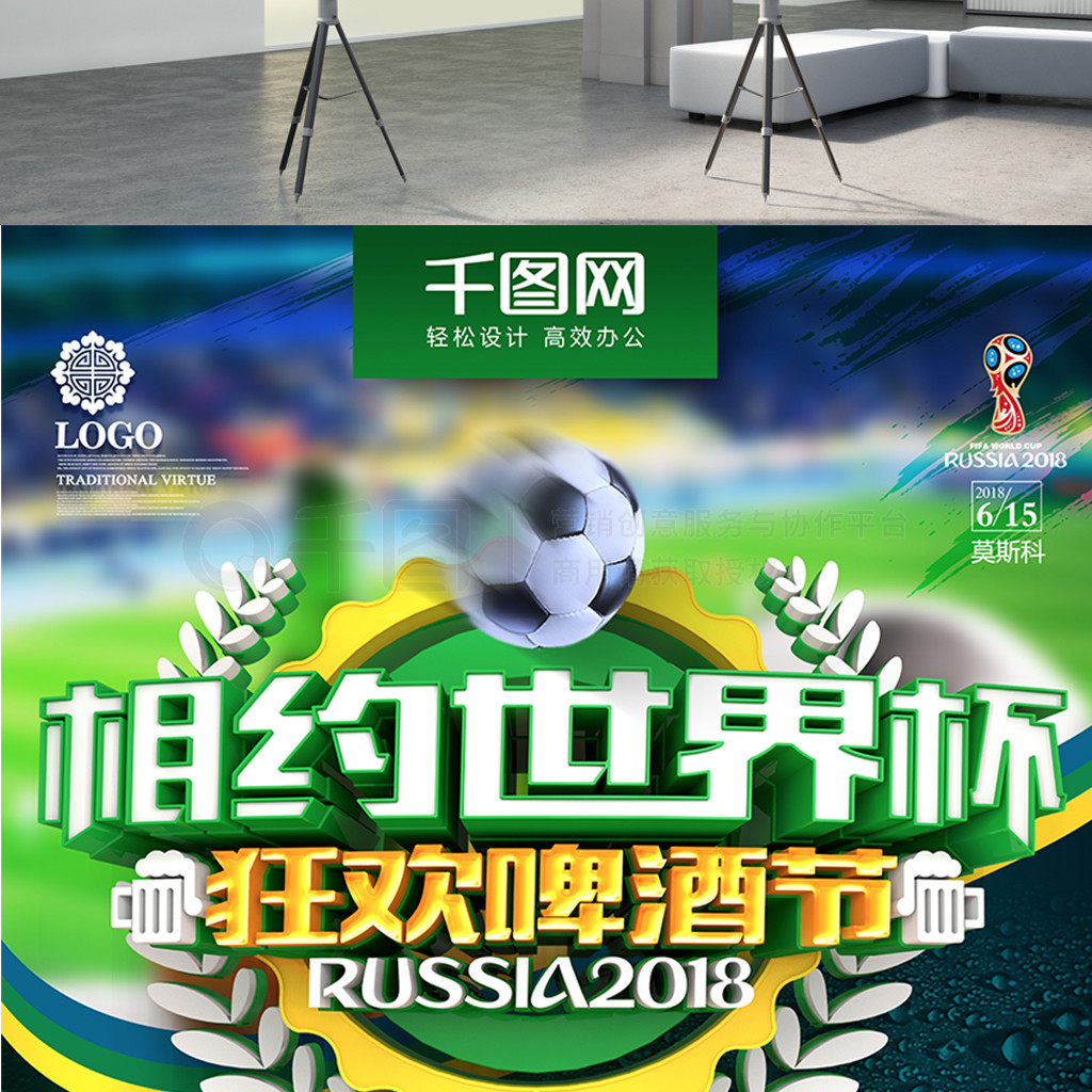 的脚步成
