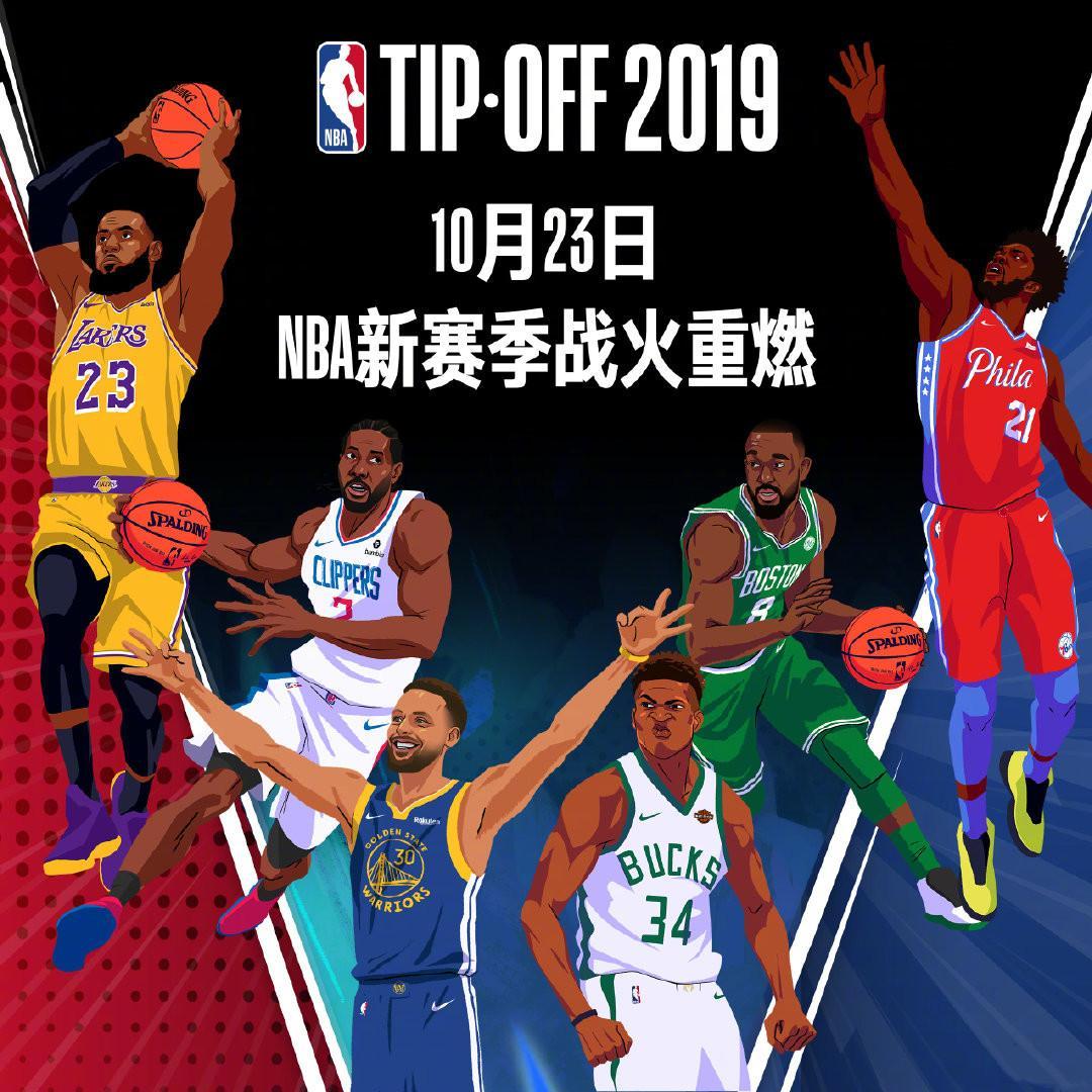 篮球爱好者
